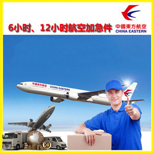 淮安涟水空运代理公司谈空运的四大作用是什么